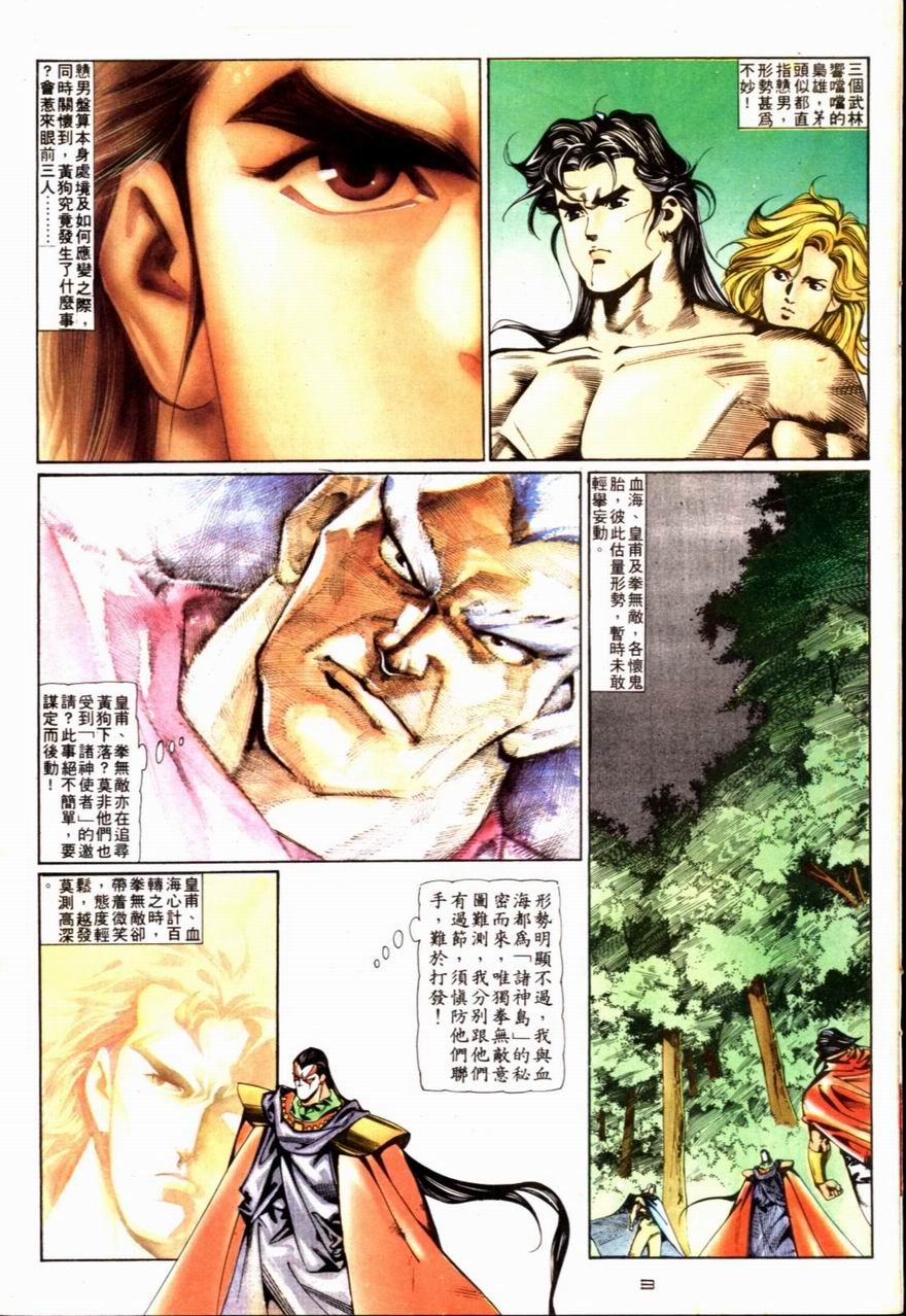 第64卷