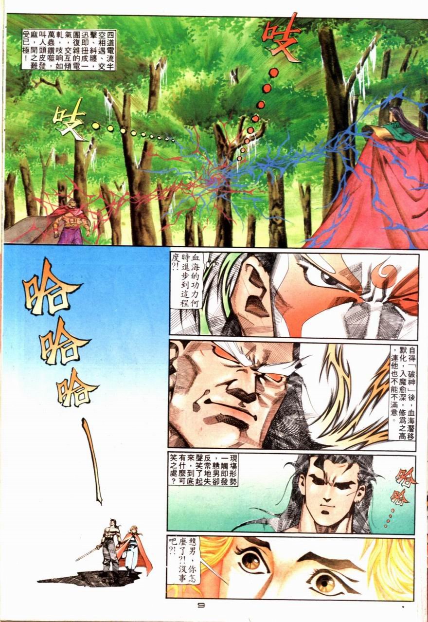 第64卷