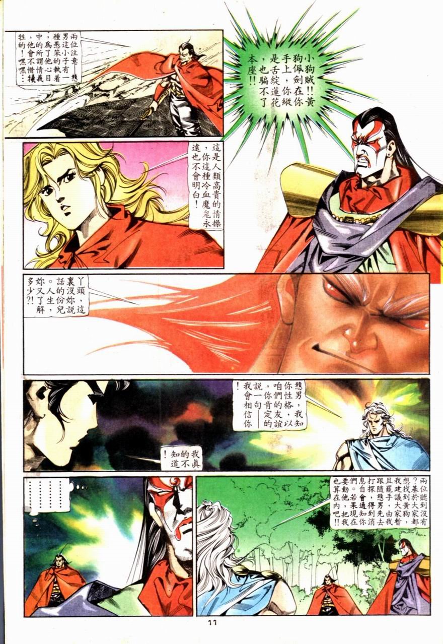 第64卷
