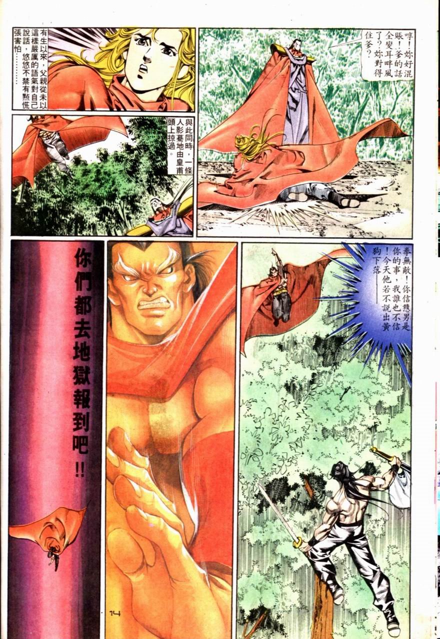 第64卷