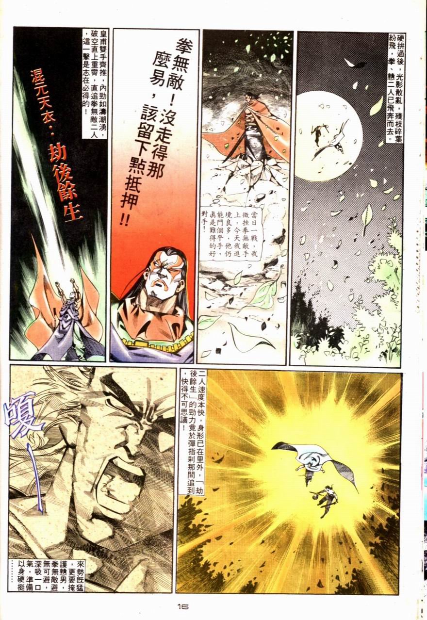 第64卷