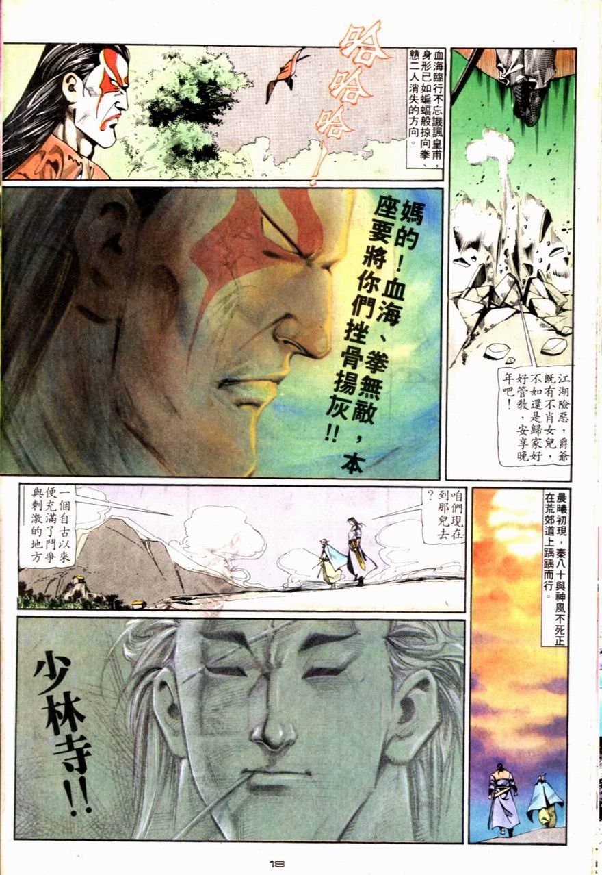 第64卷