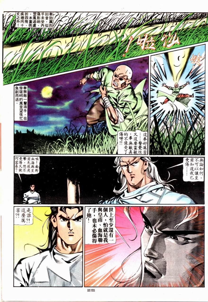 第64卷