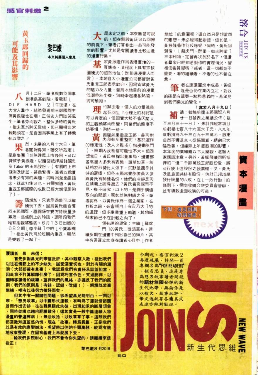 第64卷
