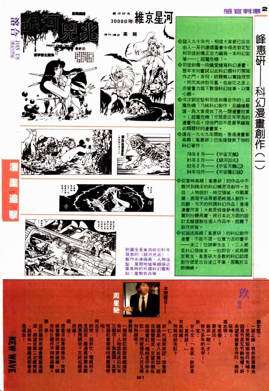 第64卷