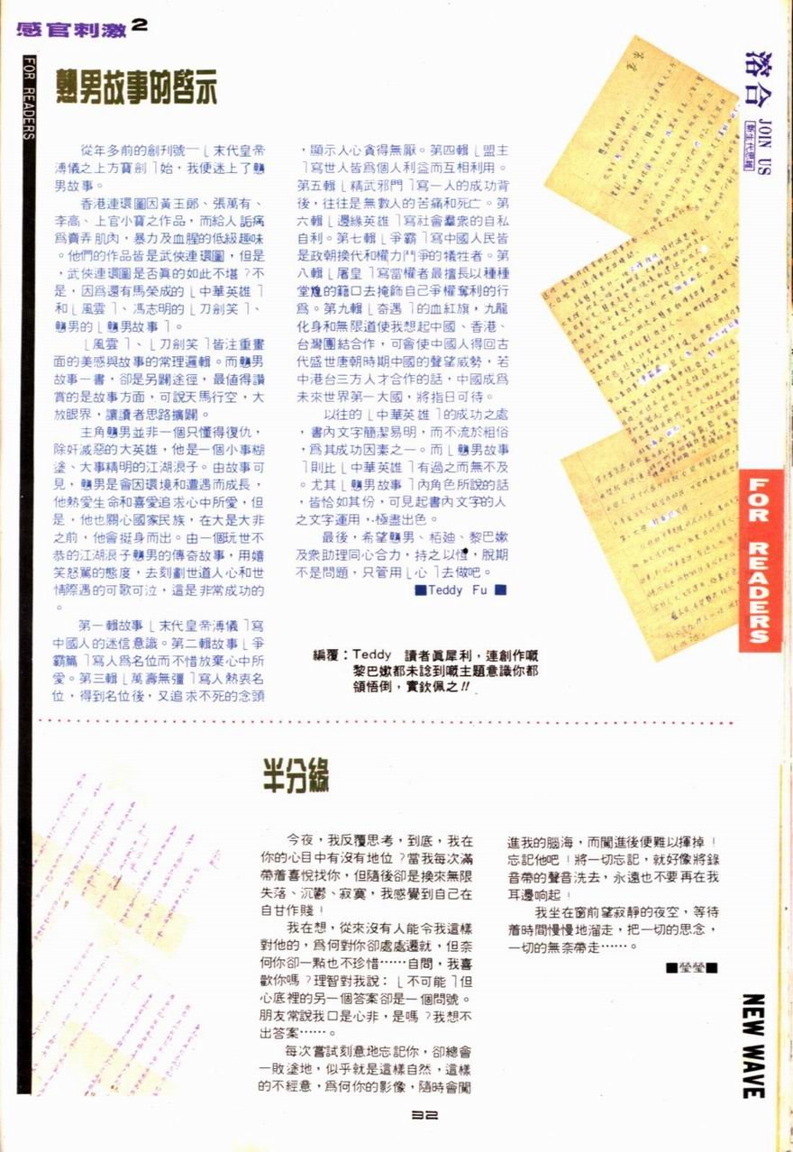 第64卷