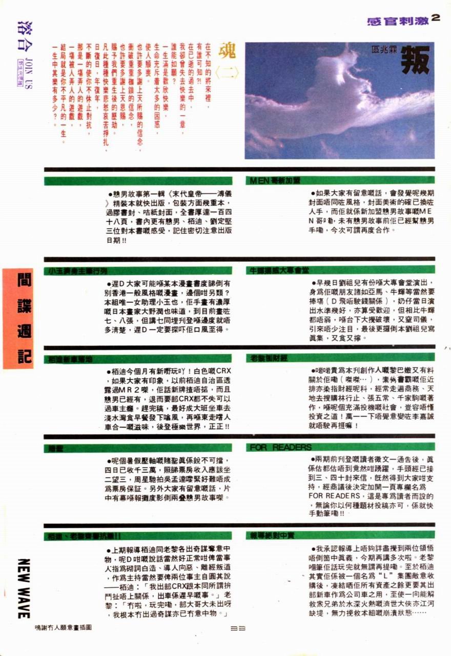 第64卷