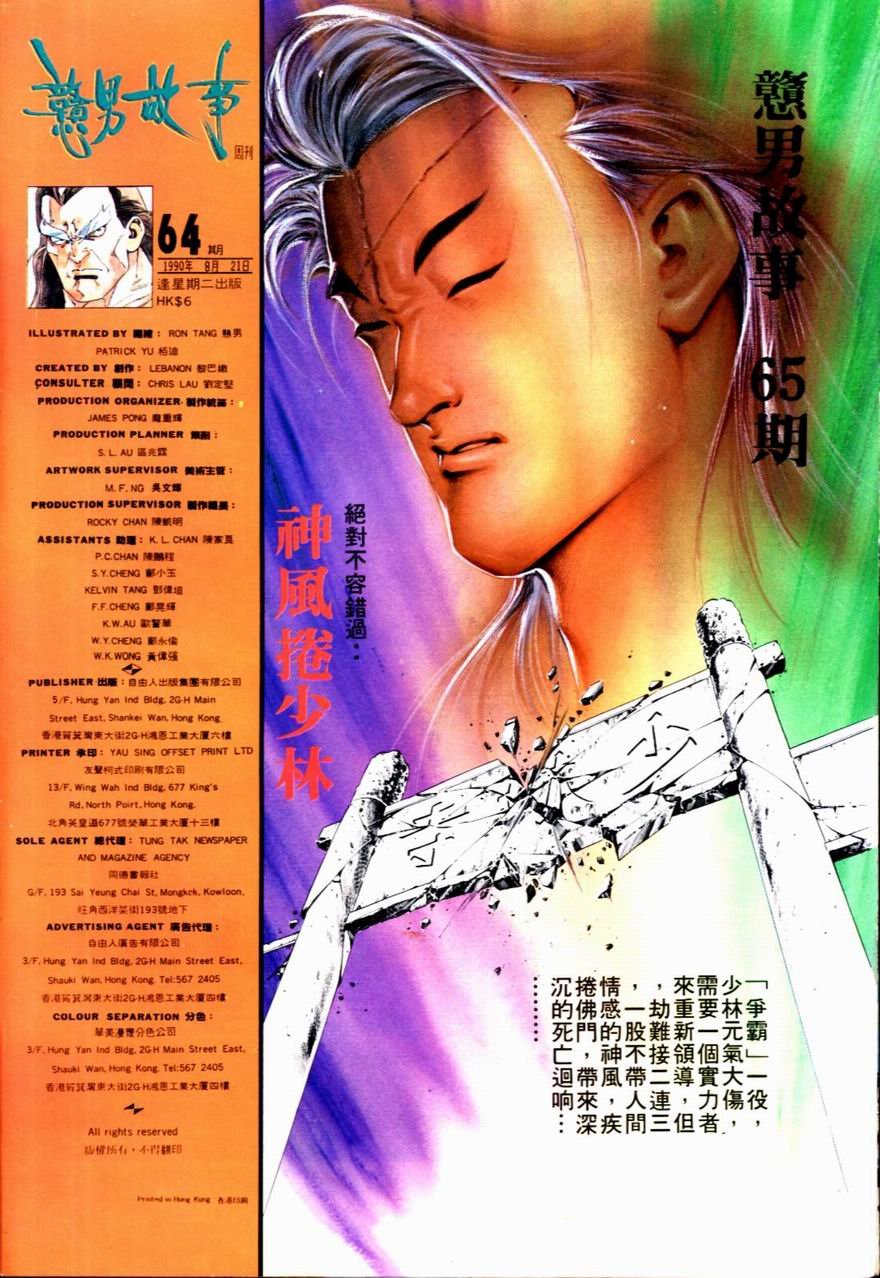 第64卷