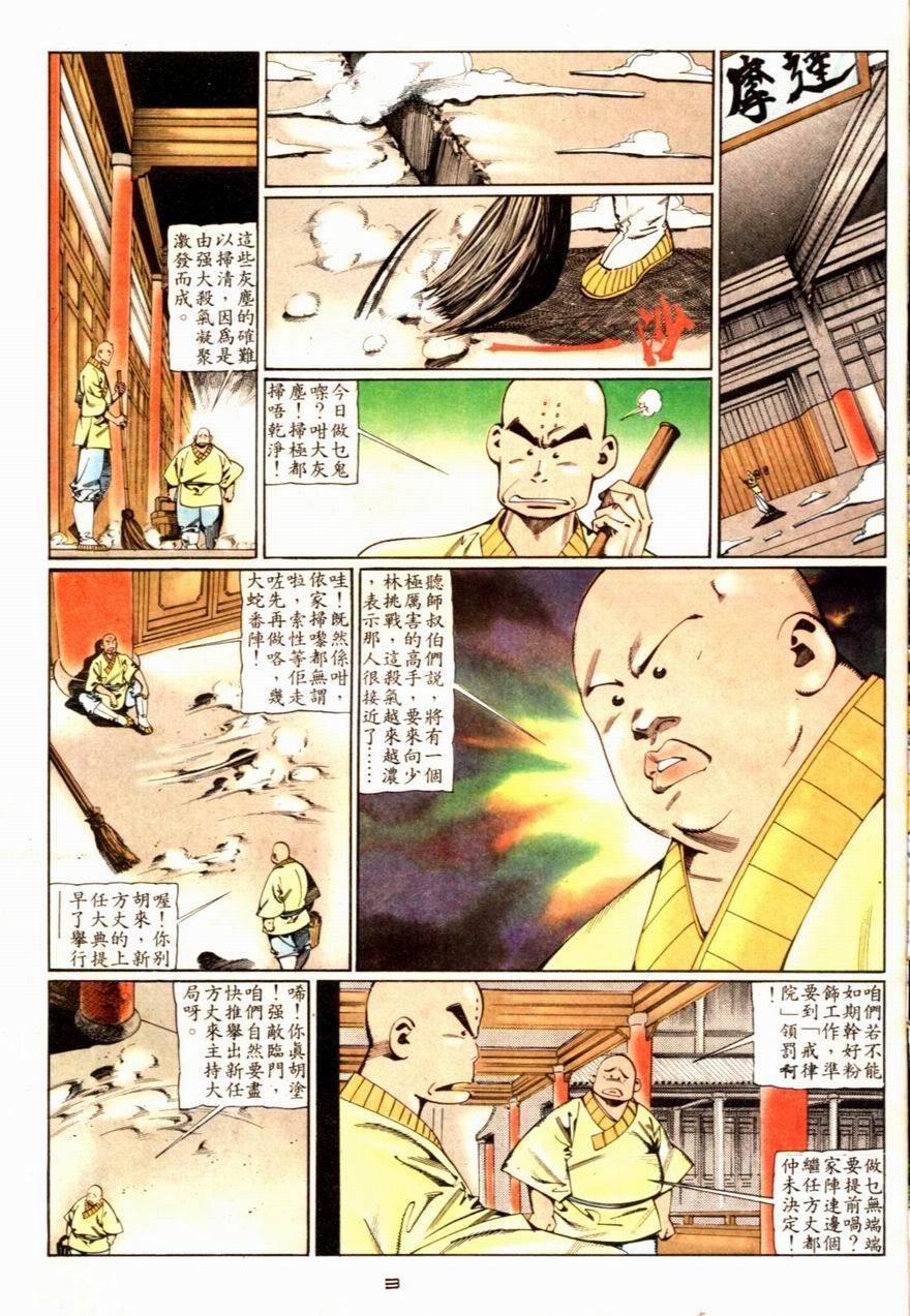 第65卷