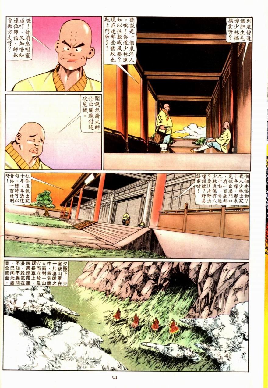 第65卷