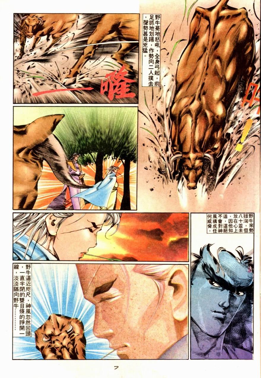 第65卷