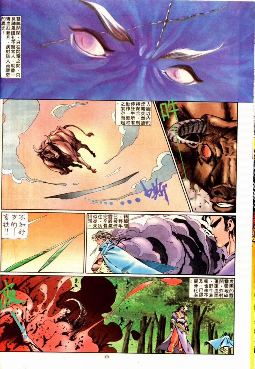 第65卷