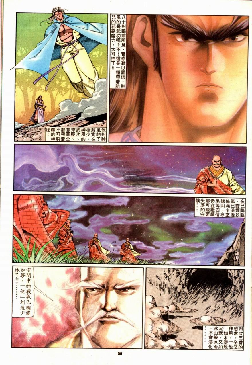 第65卷