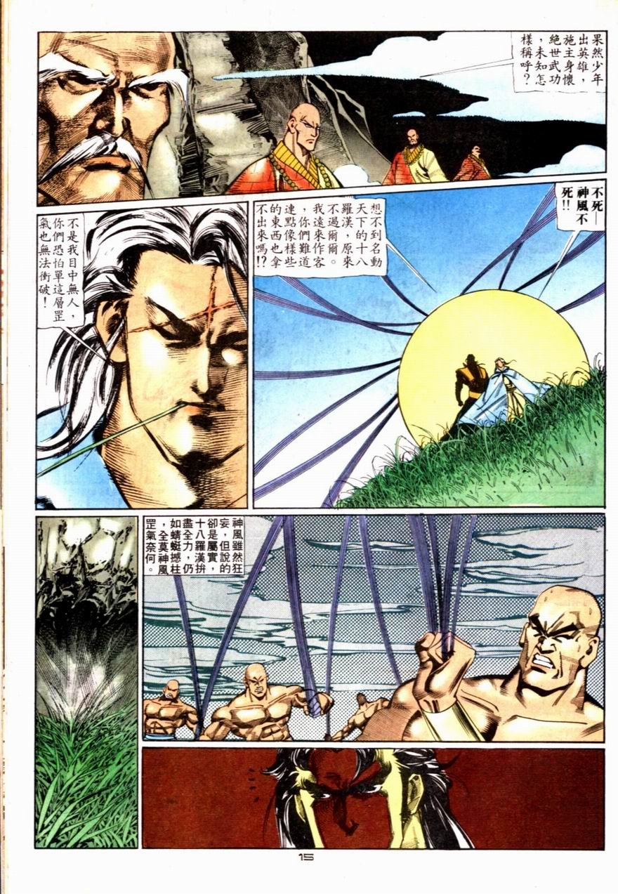 第65卷
