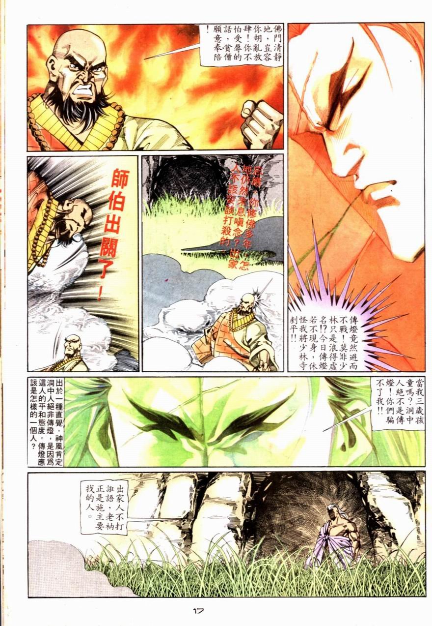 第65卷