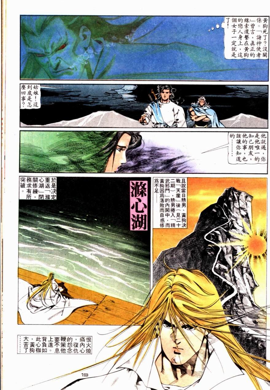 第65卷