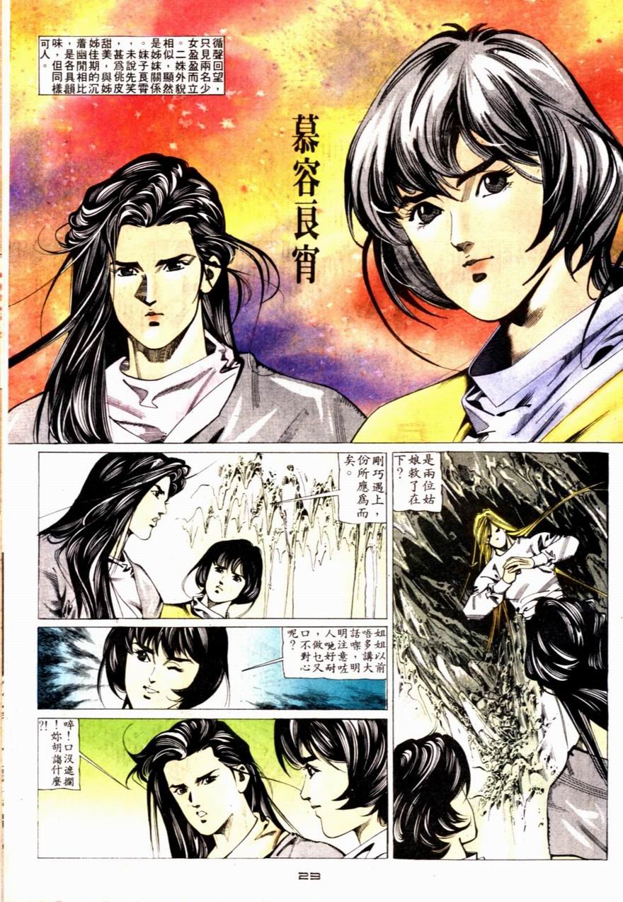 第65卷