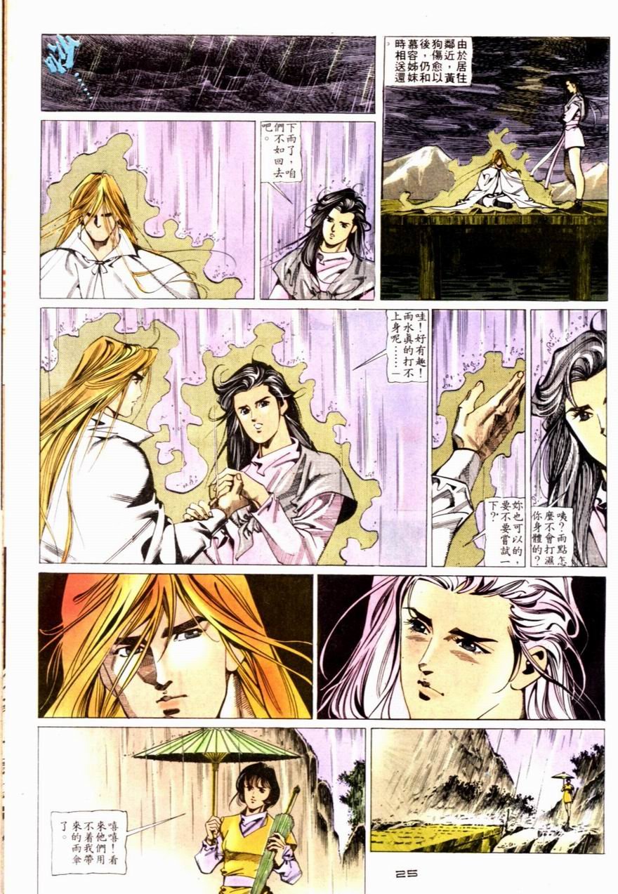 第65卷