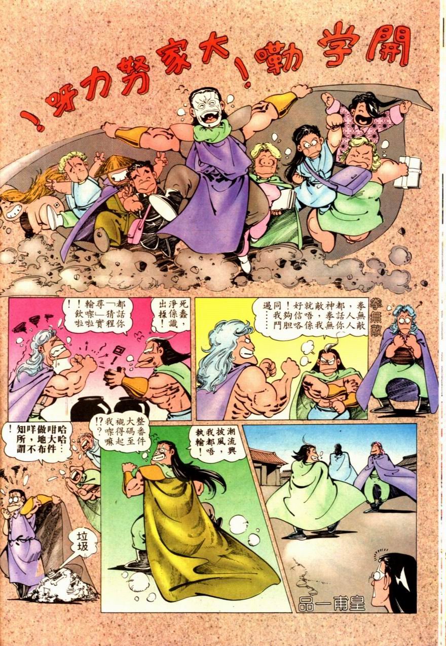 第65卷