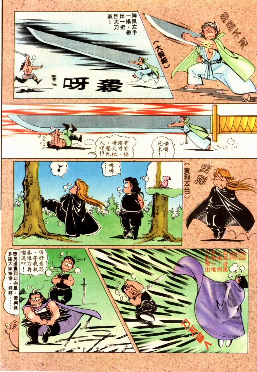 第65卷