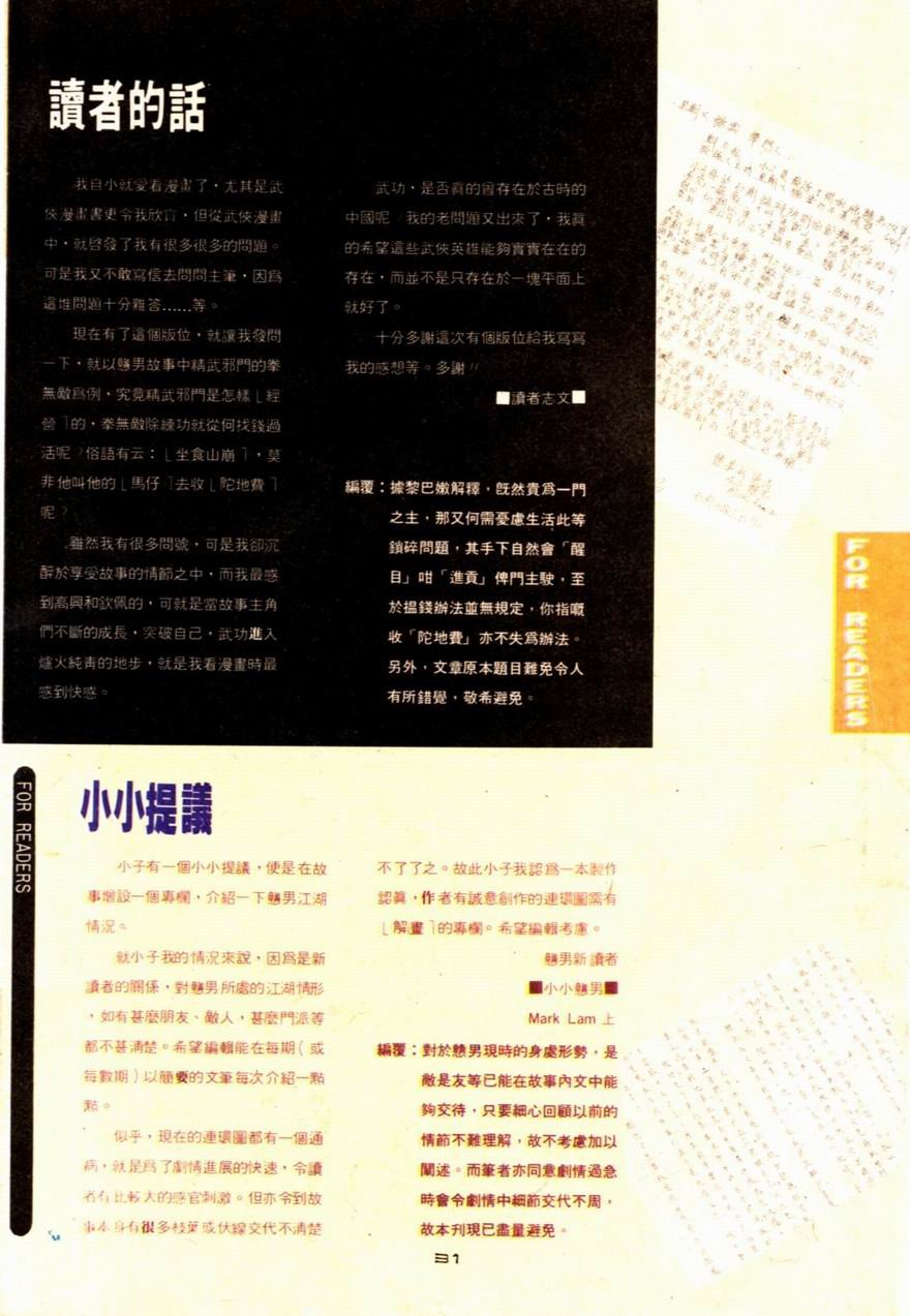 第65卷