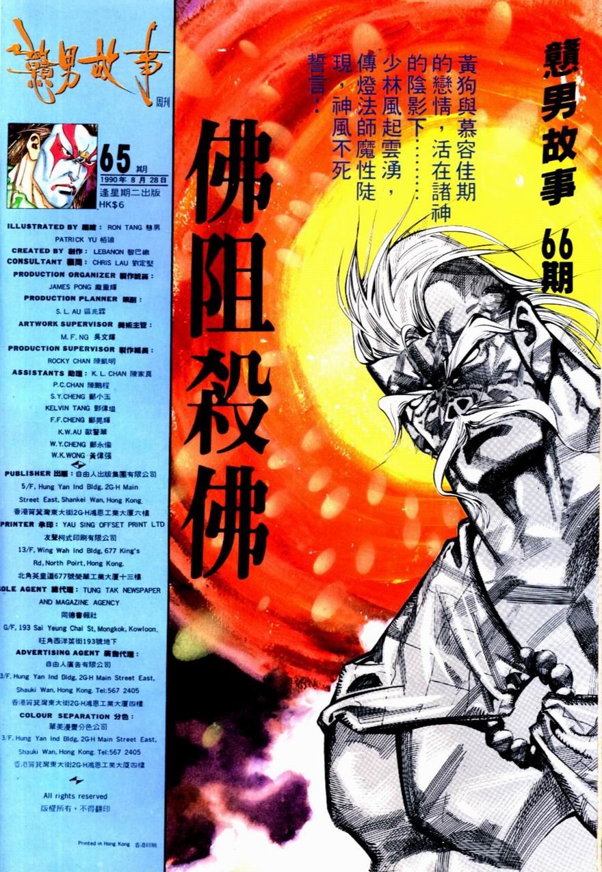 第65卷