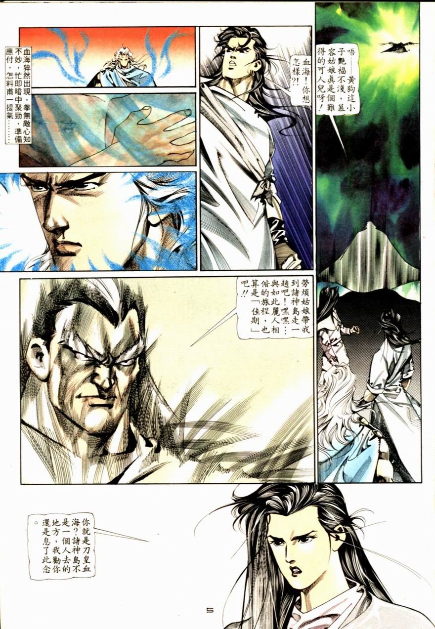 第66卷