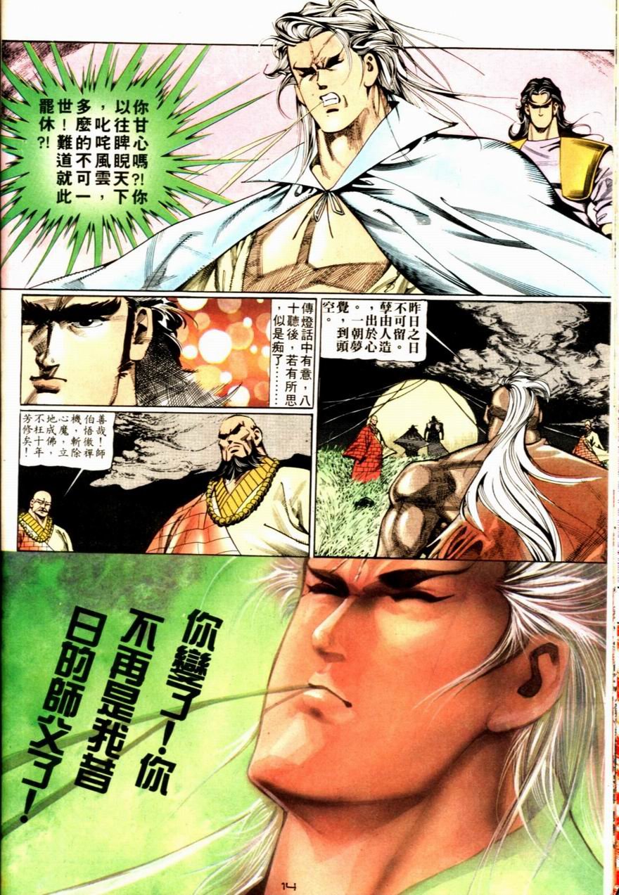第66卷