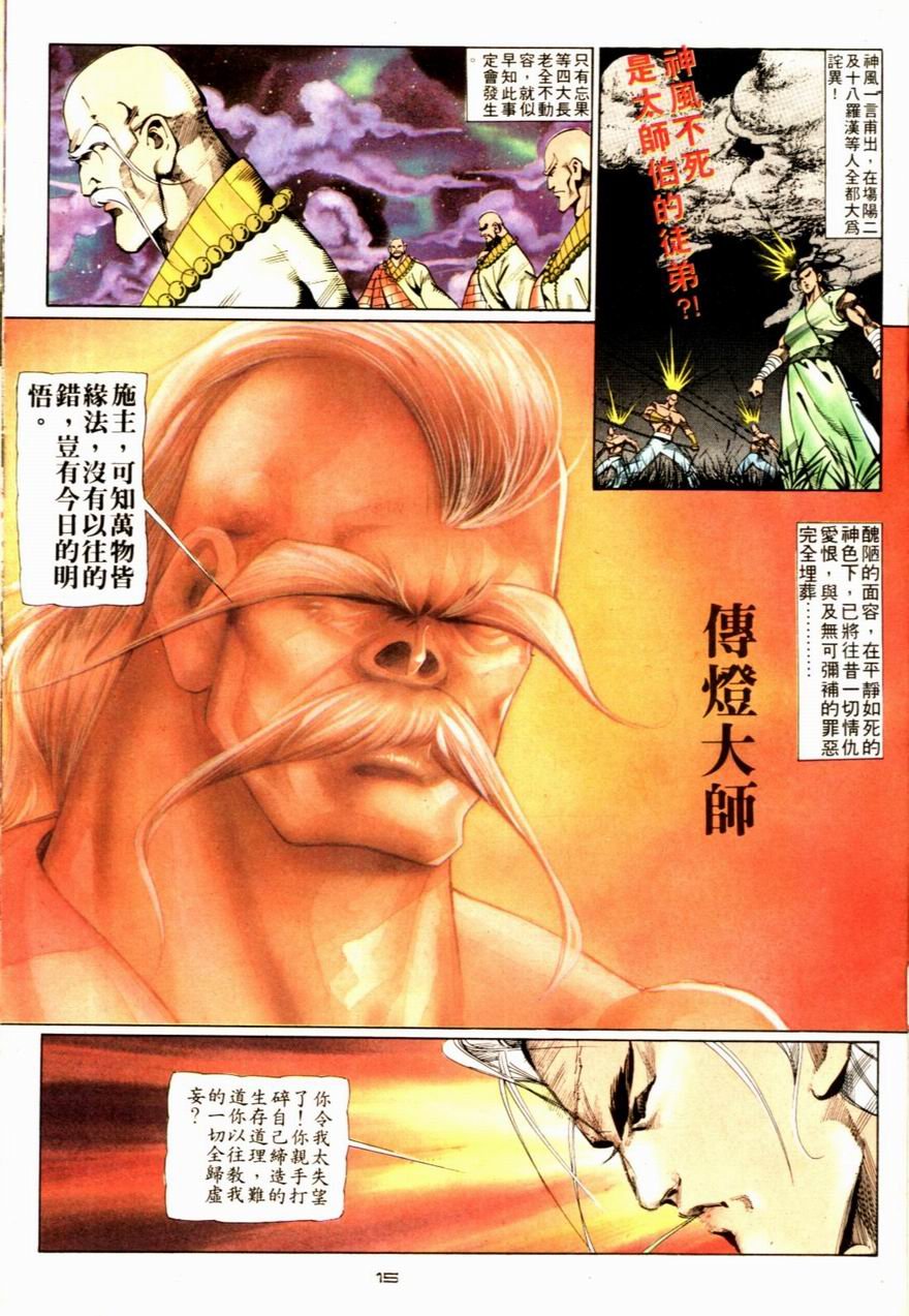 第66卷