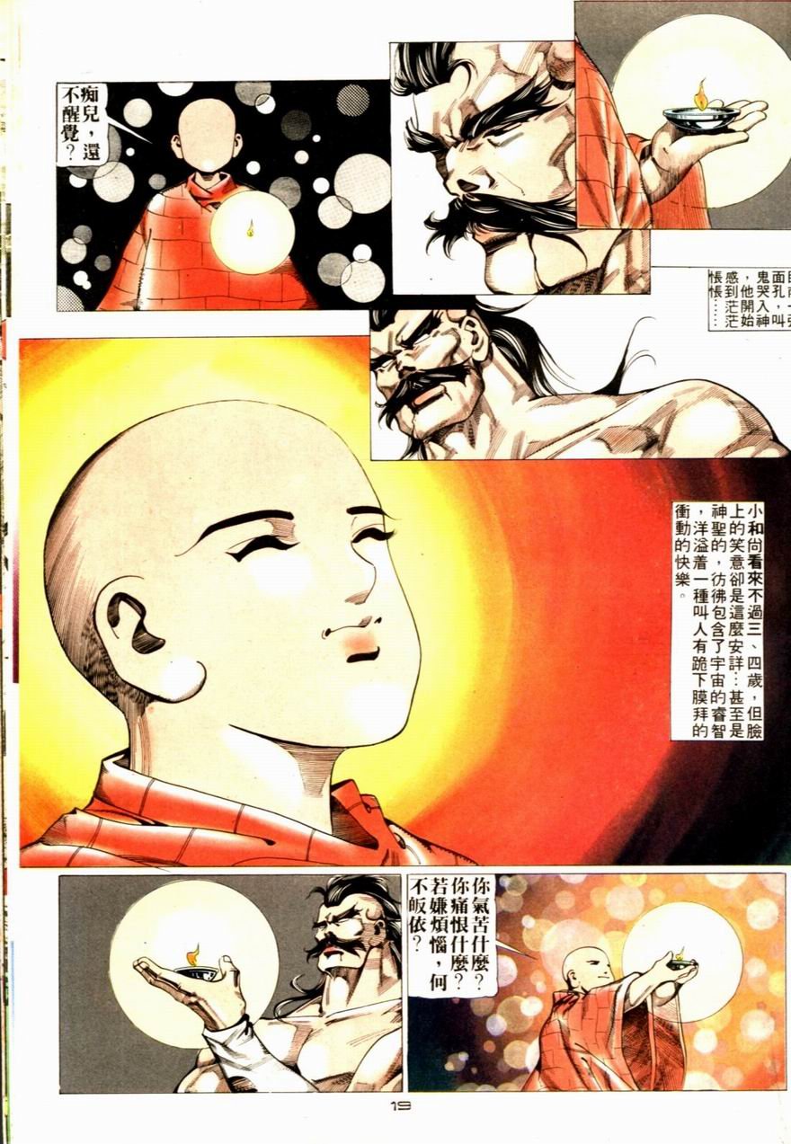 第66卷