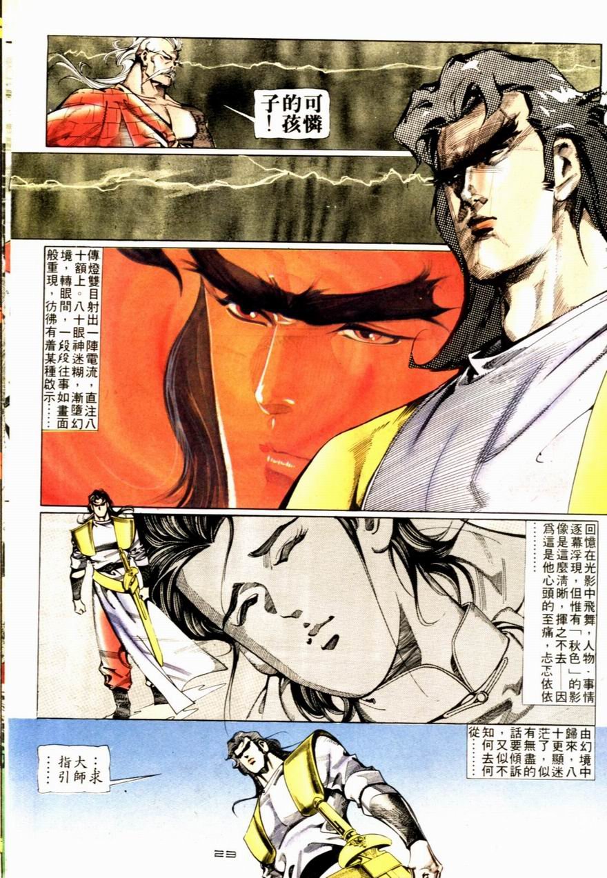 第66卷