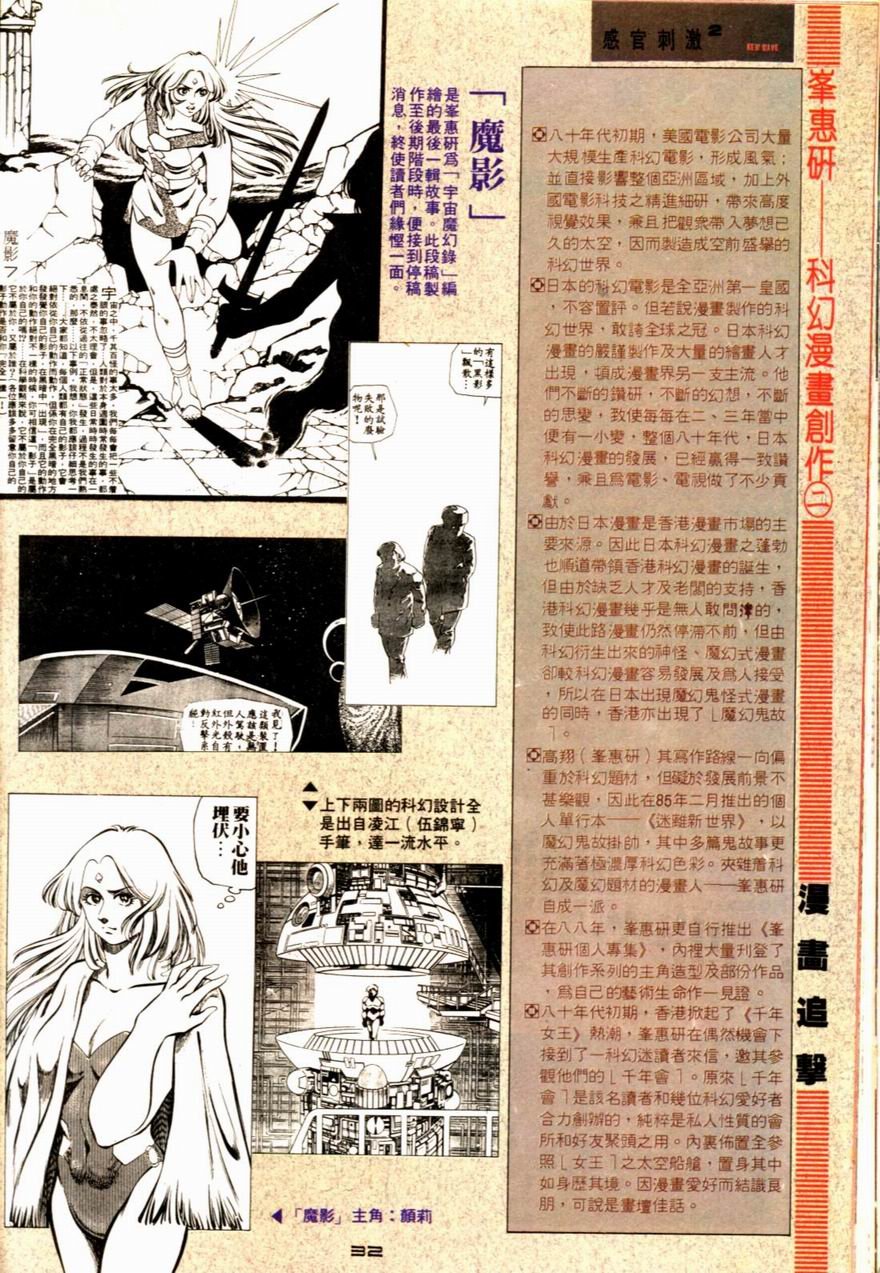 第66卷