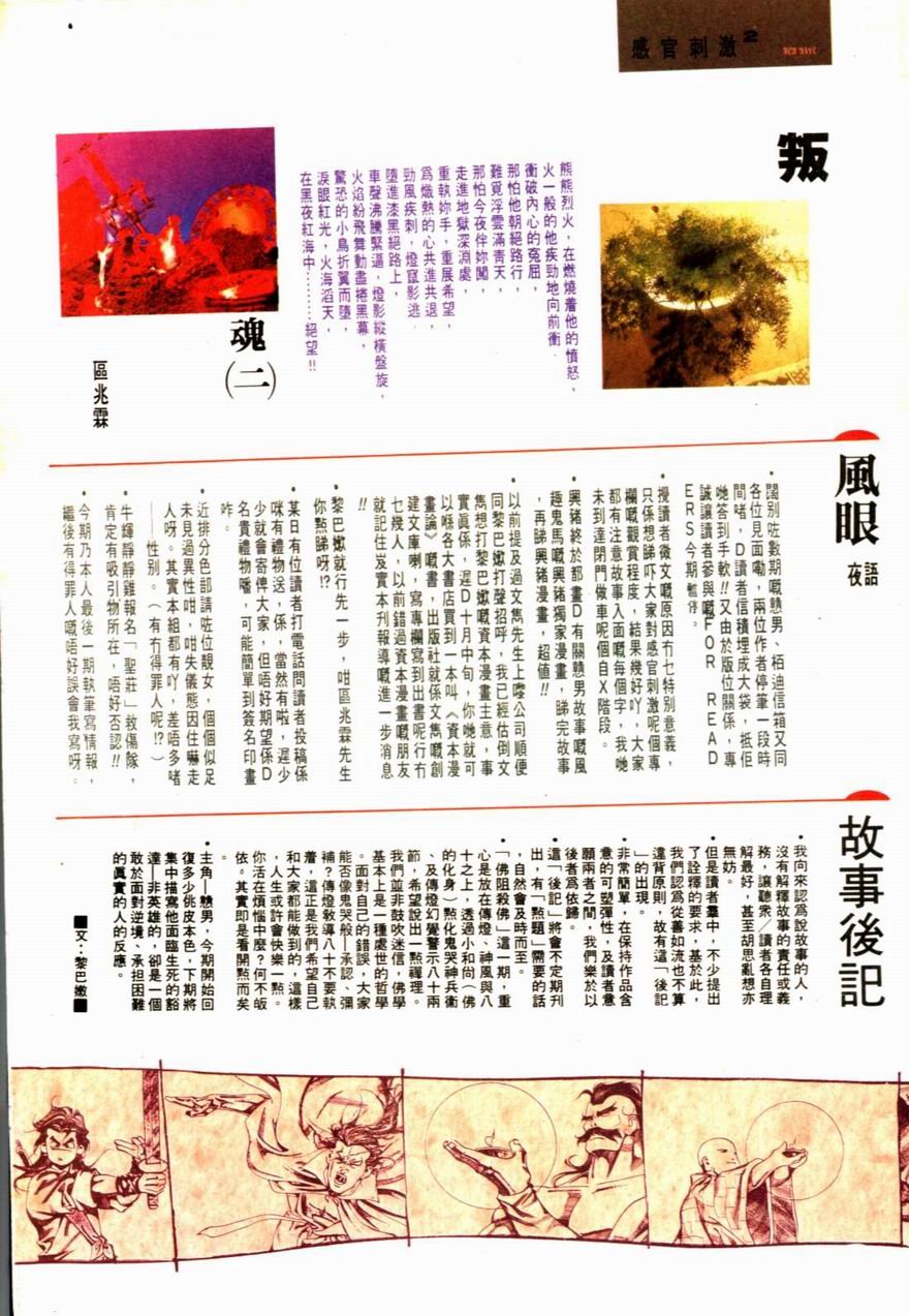 第66卷
