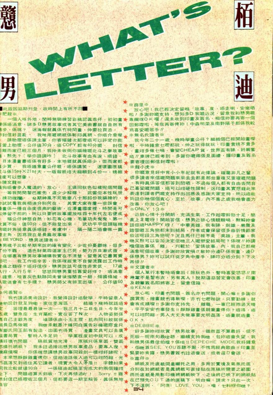 第66卷