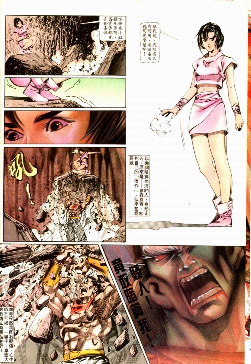 第67卷