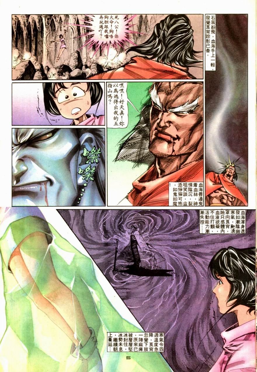第67卷