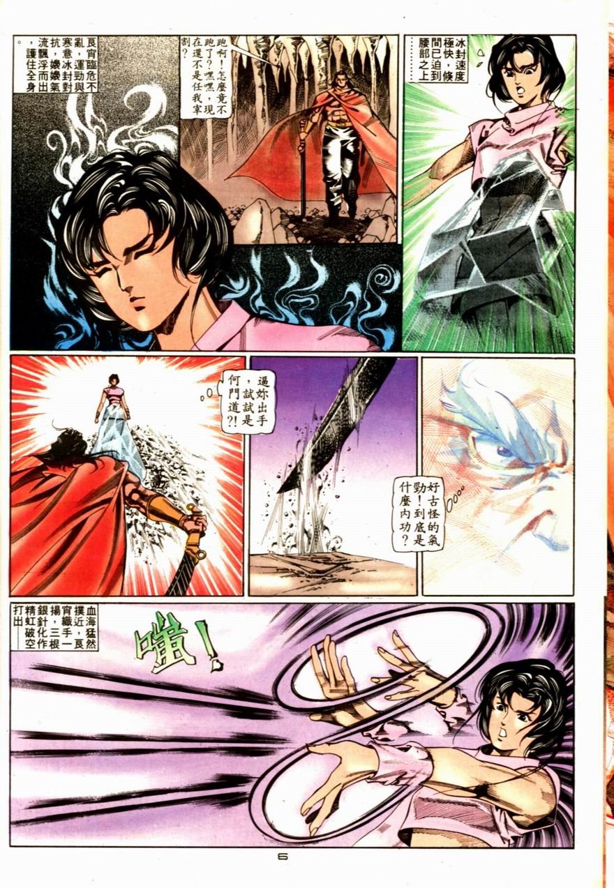 第67卷