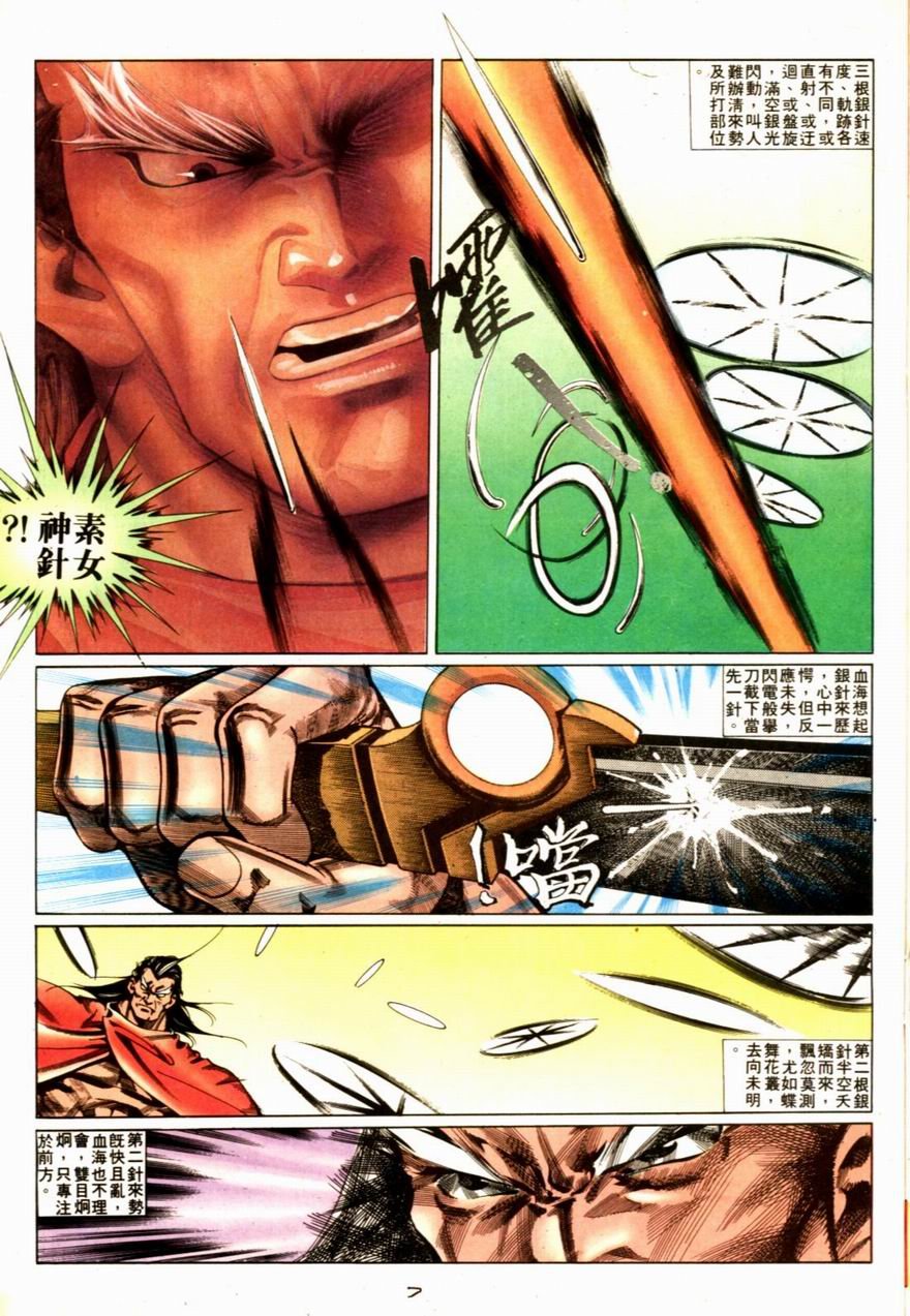 第67卷