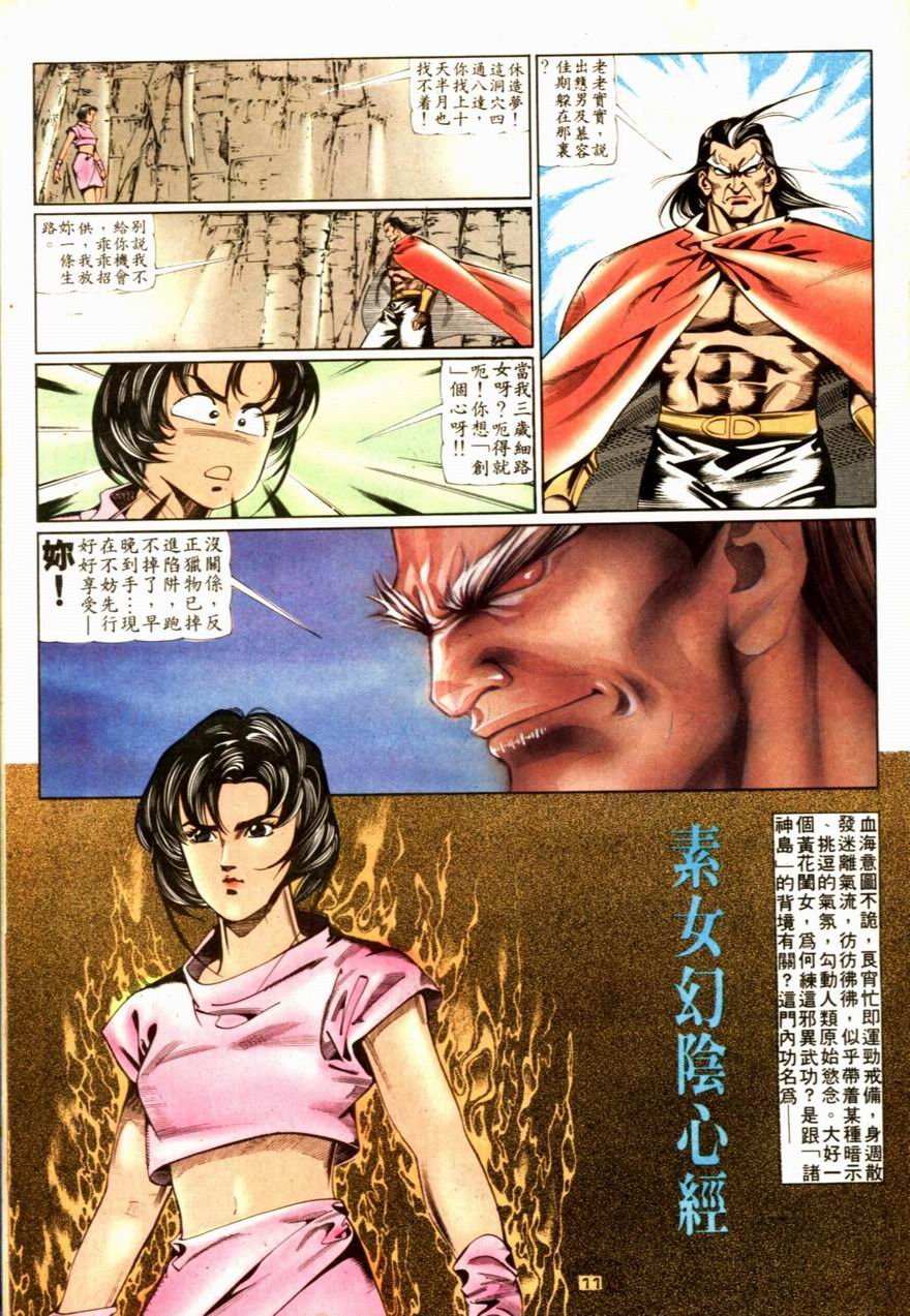 第67卷