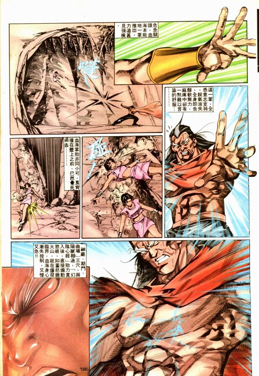 第67卷