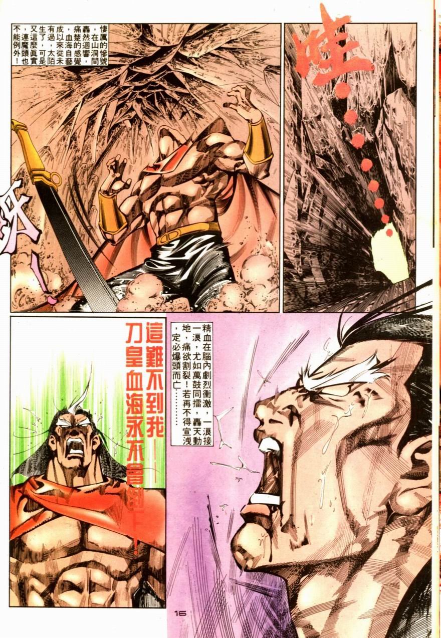 第67卷