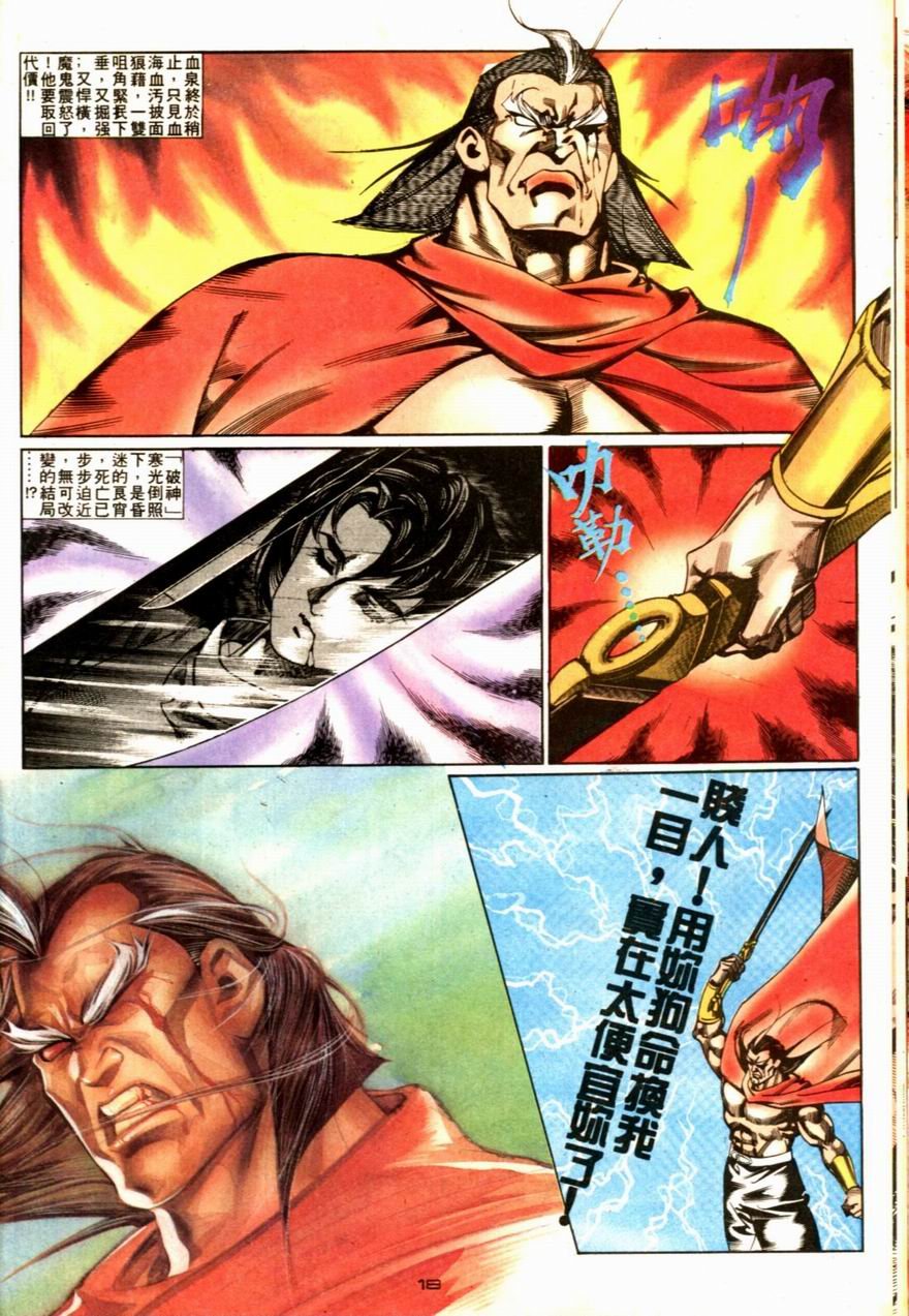 第67卷