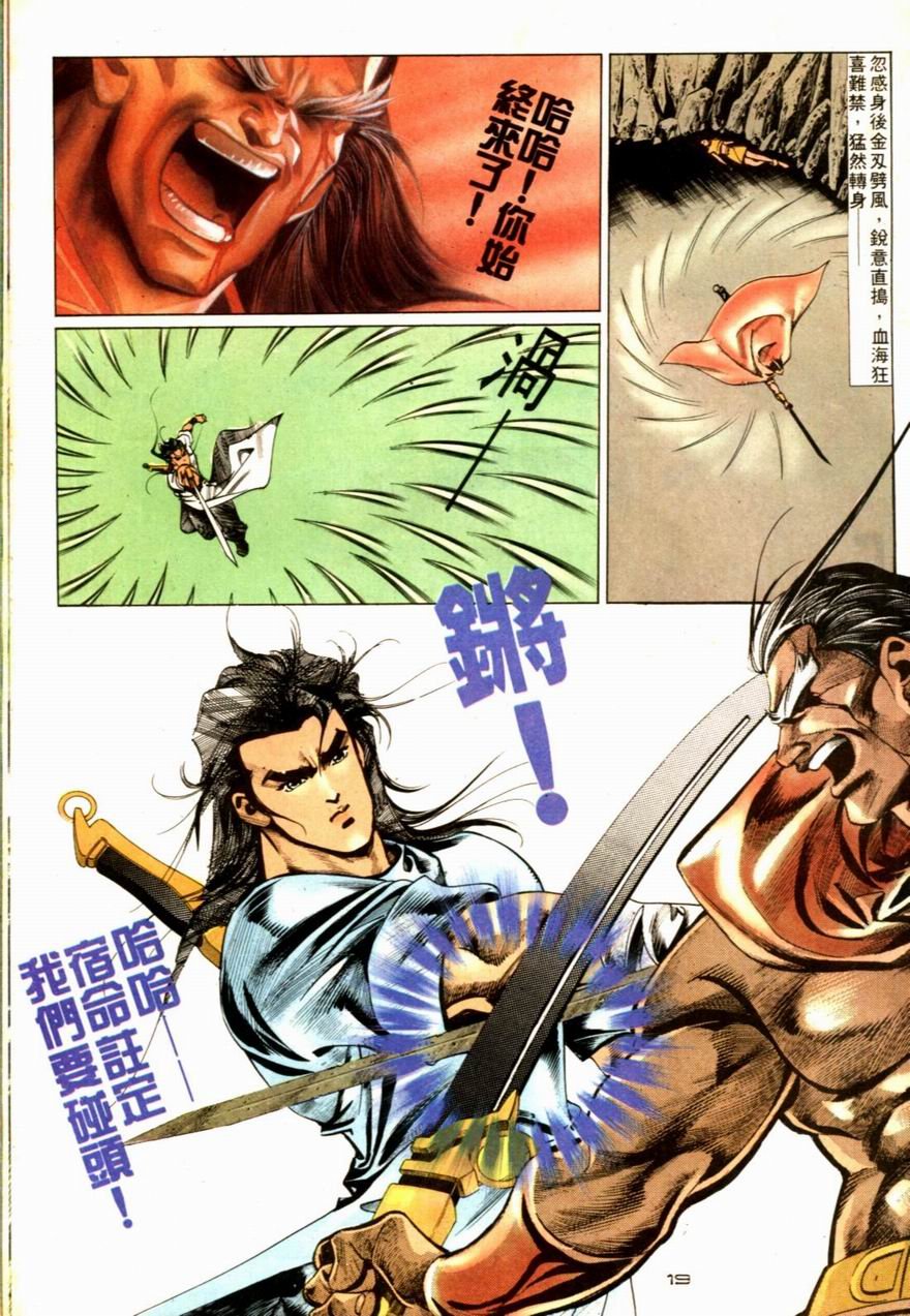 第67卷