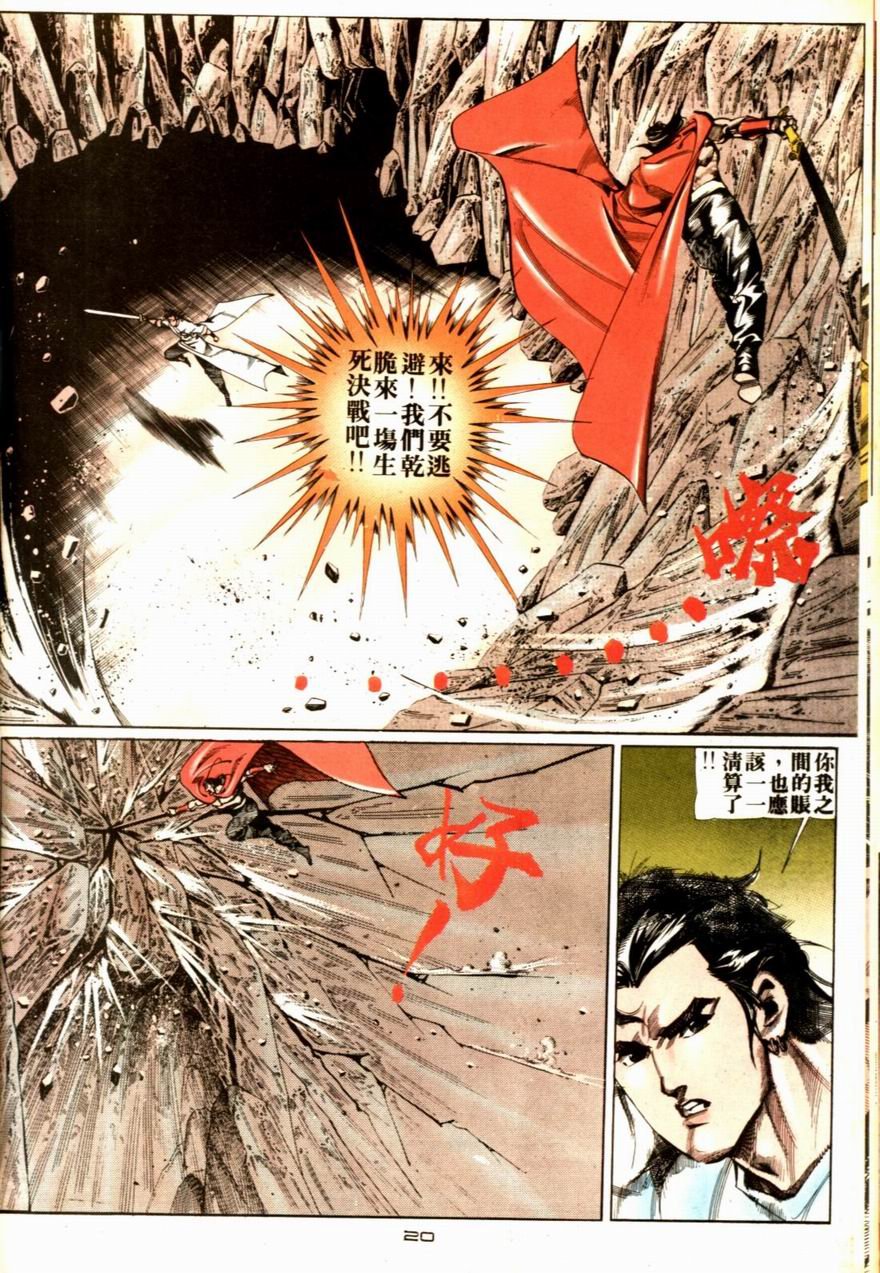第67卷