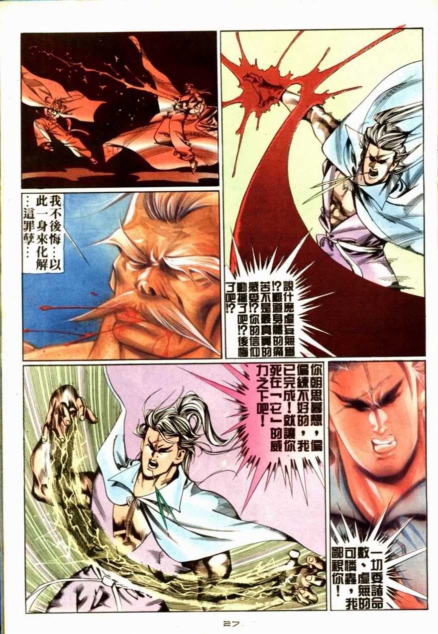 第67卷