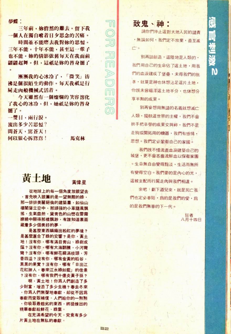 第67卷