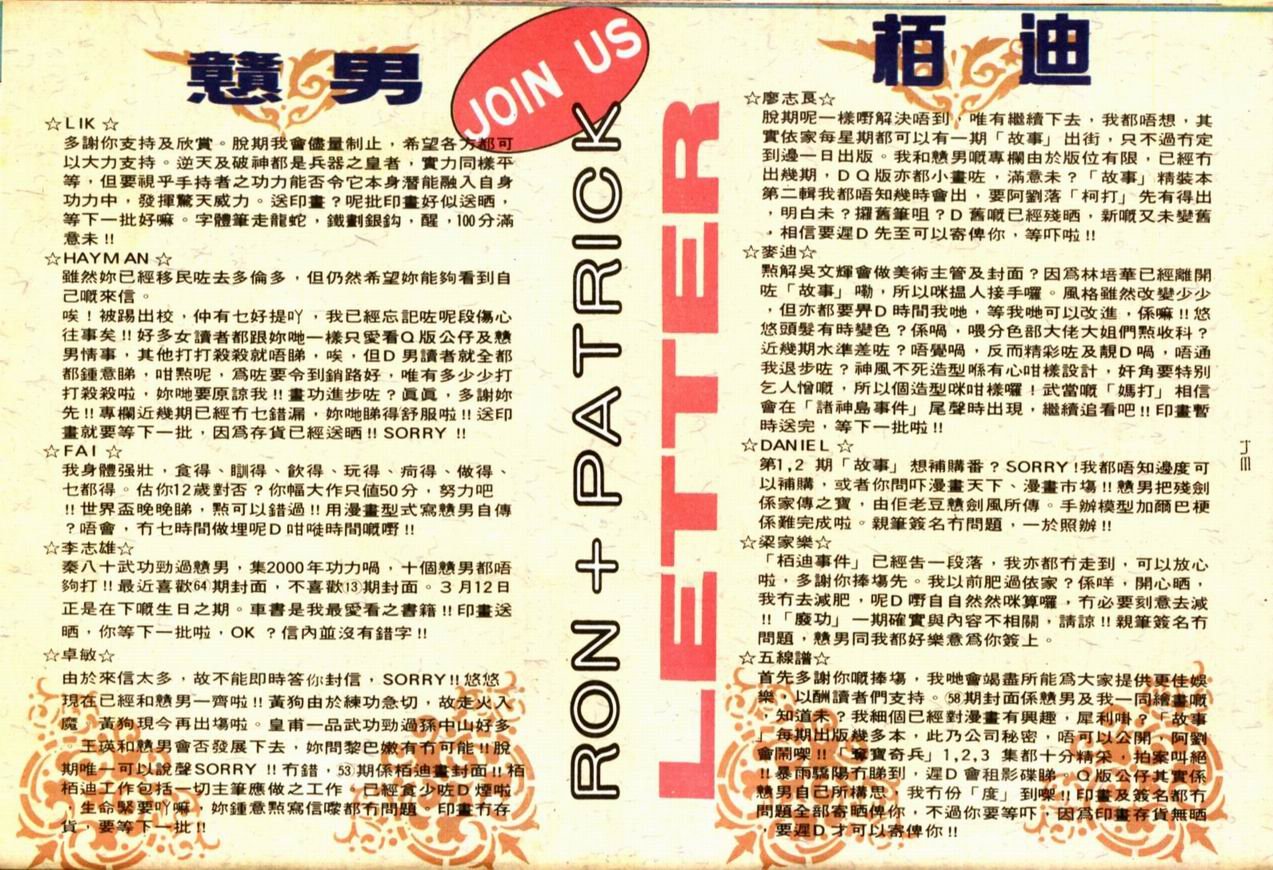 第67卷