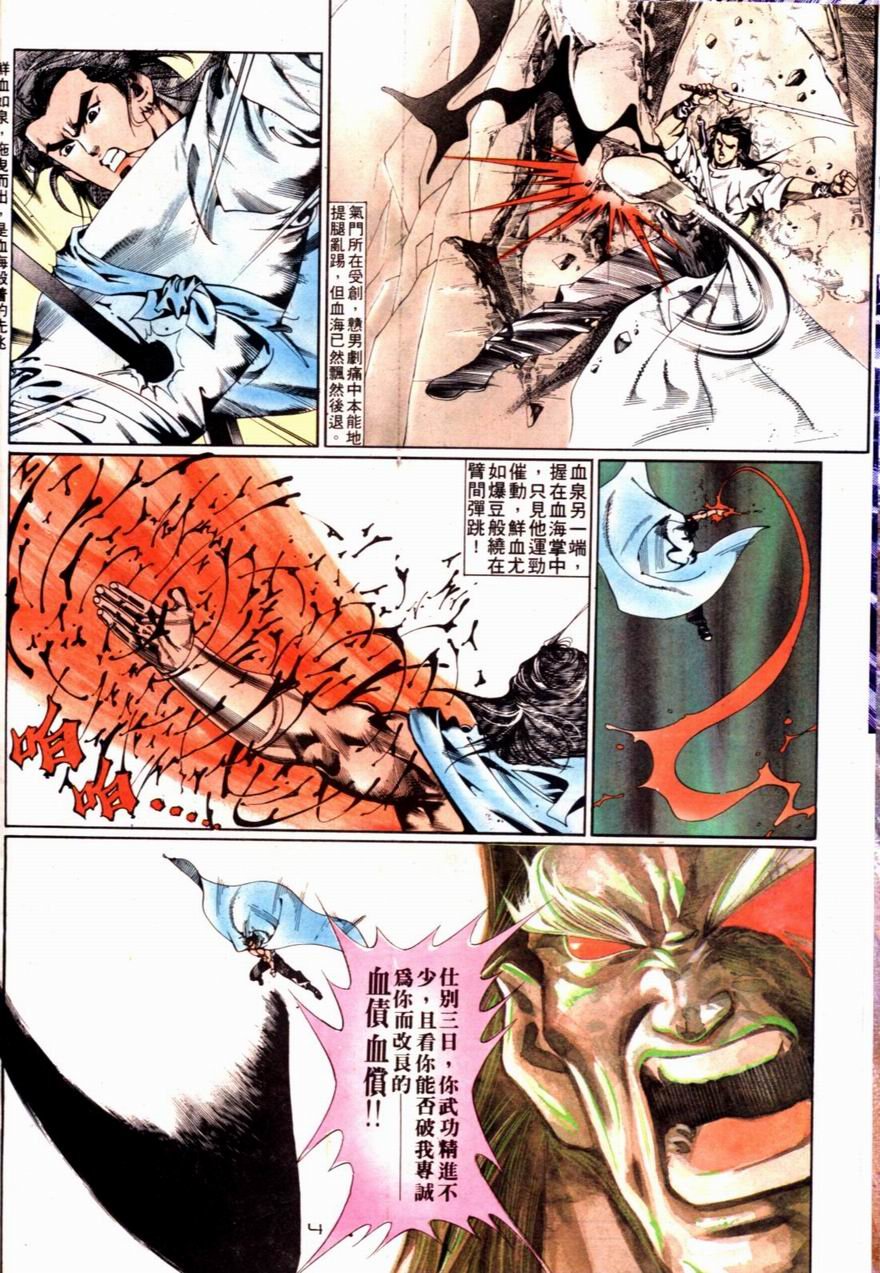 第68卷