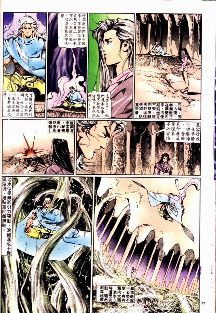 第68卷