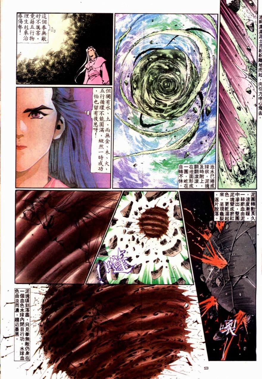 第68卷